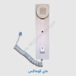 دسته گوشی 35N