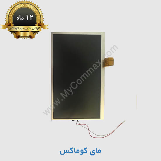 LCD و برد 7 اینچ رنگی کوماکس 1 LCD و برد 7 اینچ رنگی کوماکس