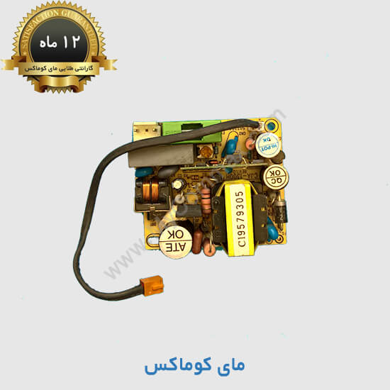 منبع تغذیه آیفون تصویری کوماکس کره ای 1 منبع تغذیه آیفون تصویری کوماکس کره ای