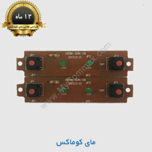 صفحه کلید زنگ ضد آب