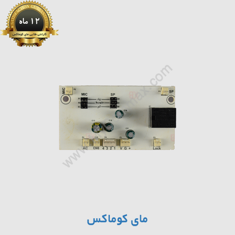 taba-panel-audio-board برد صدای پنل مناسب برای پنلهای آیفون تصویری تابا