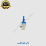 خرید قطع‌کن 6 پایه آیفون صوتی