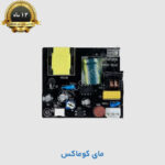 ماژول تنظیم ولتاژ سونی