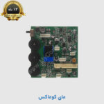 برد صدای آیفون پیک 1286