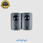 چشمی طرح بتا درب پارکینگ