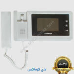 دربازکن تصویری کوماکس 43n