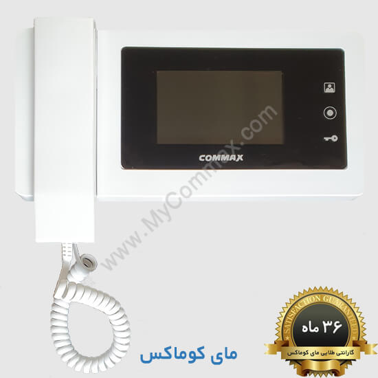 commax-43n آیفون تصویری کوماکس 43n