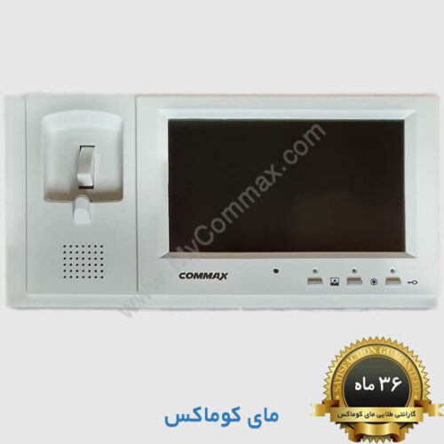 آیفون تصویری کوماکس cdv70m