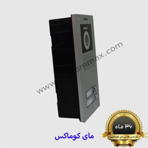 پنل دو واحدی کوماکس مدل 2uc
