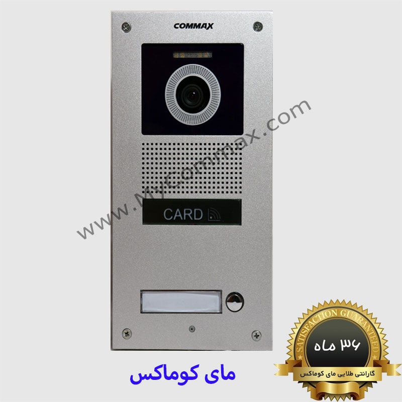پنل تک واحدی با قابلیت RFID پنل تک واحدی با قابلیت RFID