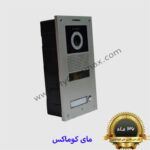 آیفون تصویری commax مدل 1uc