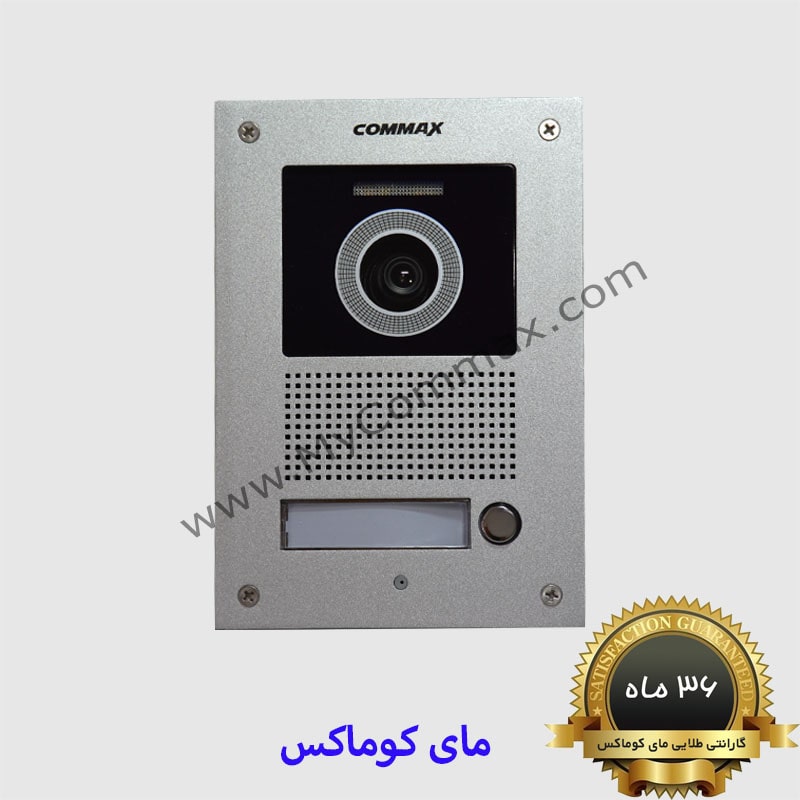 پنل تک واحدی کوماکس 1uc پنل تک واحدی کوماکس مدل 1uc