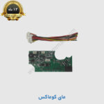 خرید برد صوت پنل آیفون تصویری الکتروپیک