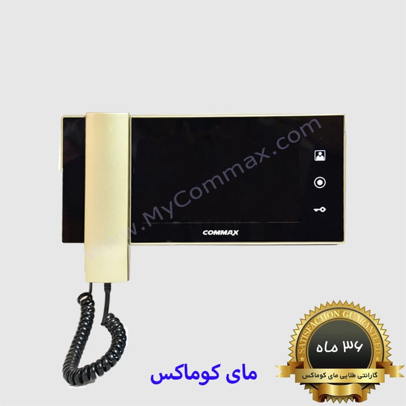 آیفون تصویری کوماکس مدل 72M آیفون تصویری کوماکس مدل 72M