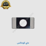 طلق ضد خش آیفون تصویری الکتروپیک