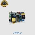 برد تغذیه اورجینال آیفون تصویری تابا